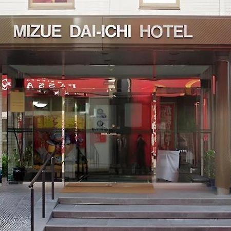 Mizue Dai-Ichi Hotel Tokyo Dış mekan fotoğraf