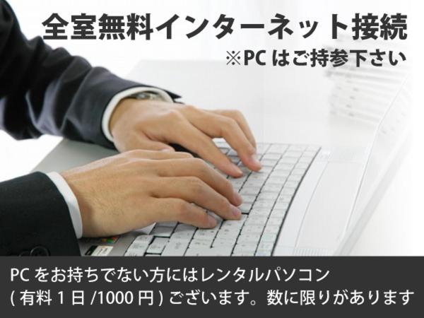 Mizue Dai-Ichi Hotel Tokyo Dış mekan fotoğraf